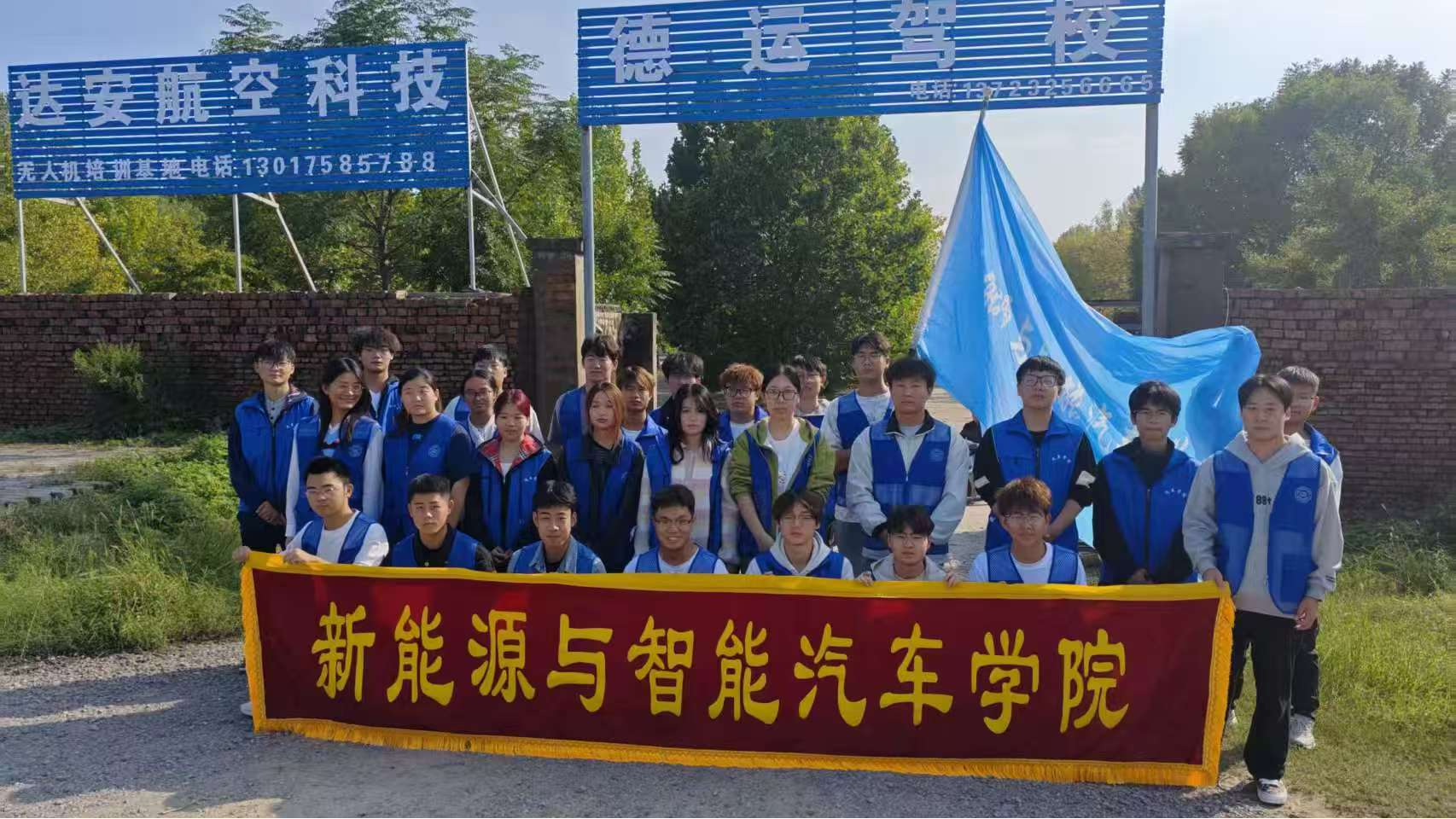 beat365亚洲版官网开展尚亿通驾培集团尚亿驾校德运分校志愿服务活动